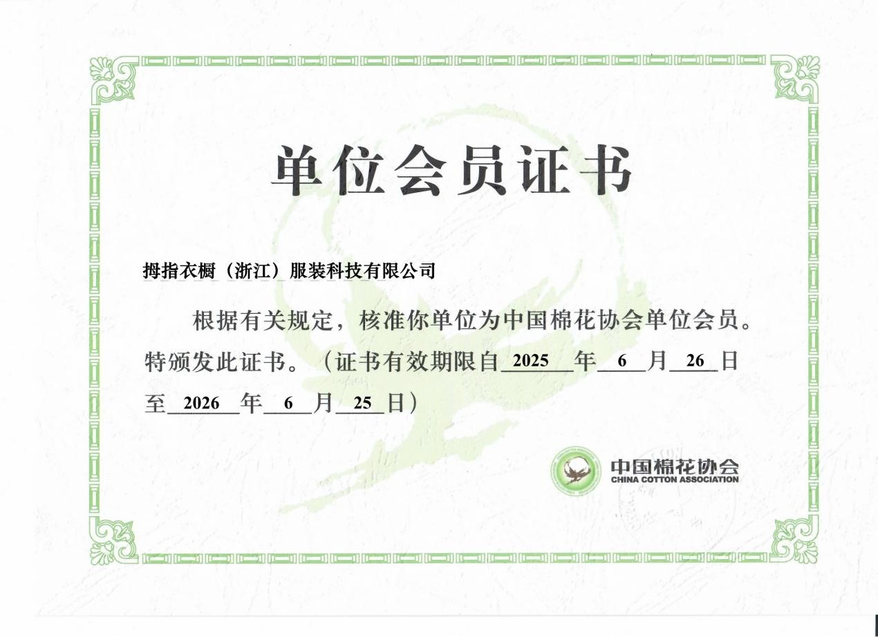 拇指.jpg
